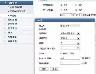 为什么家里Wi-Fi网速不稳定？