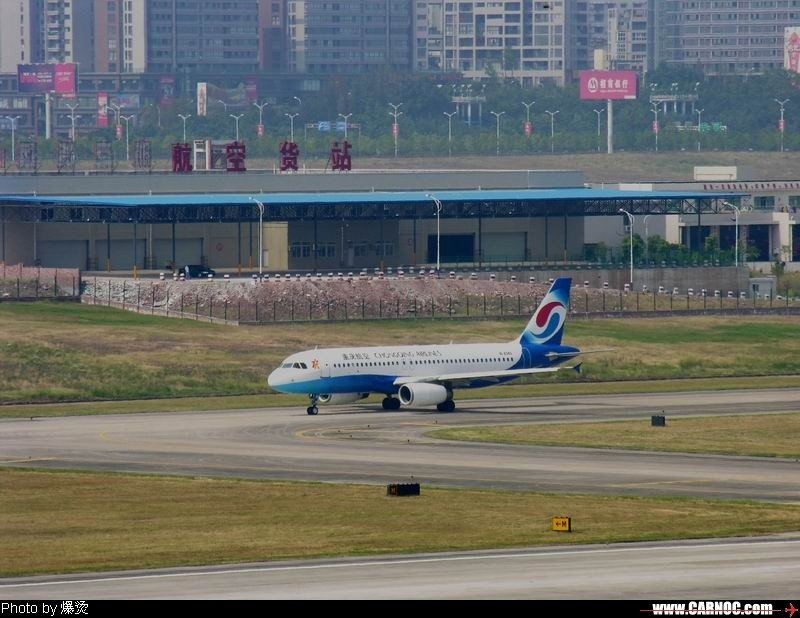 重庆航空有限公司的基本介绍