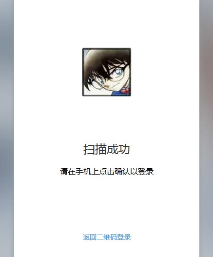 微信网页版可以用账号登入吗？要怎么登入