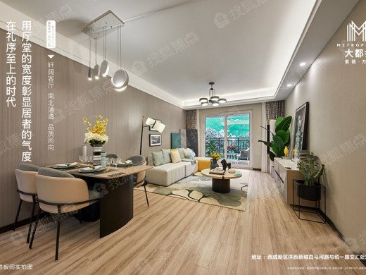 咸阳紫薇·万科大都会怎么样？好不好？值不值得买？