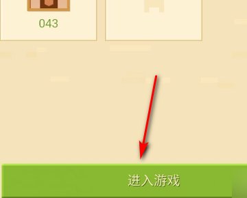 我的世界Domcer服务器怎么加好友？
