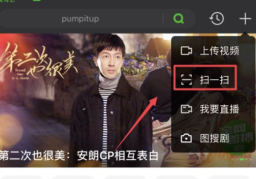 我有爱奇艺会员怎样通过扫一扫分享给朋友