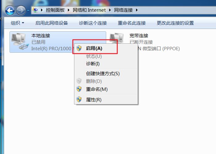 出现错误代码101怎么处理啊 有的网页一直打不开啊