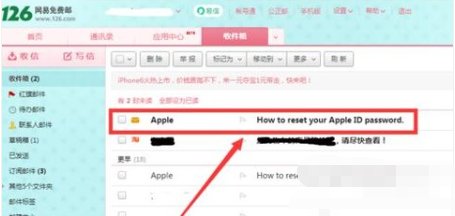 苹果手机id的密码和账户忘了要怎么办？