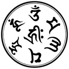 佛教的六字真言是哪六个字啊