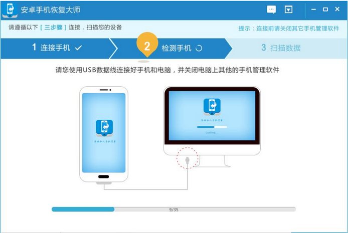 手机误删的短信如何恢复