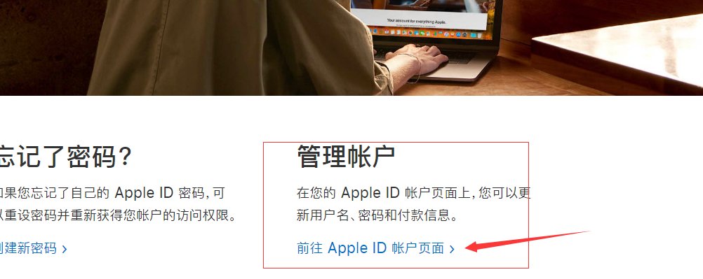 如何注册美国 apple id
