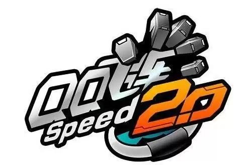 QQ飞车S车一共要激活几级？