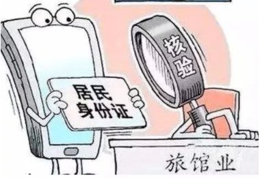 旅店四实是指那四实