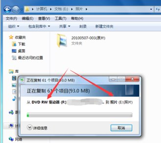 如何把这个光盘的内容复制到电脑上，然后在电脑上播放