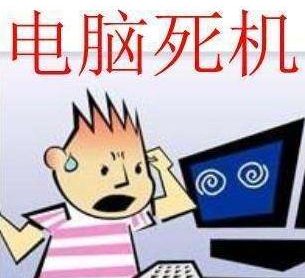 电脑CPU温度过高会有提示吗？