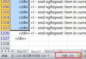 如何将微信群里面的所有人名导出到excel？要统计官方群的人和名单是否对应。