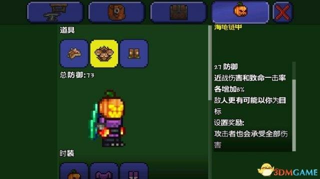 战士职业怎么玩 战士佩戴什么饰品好