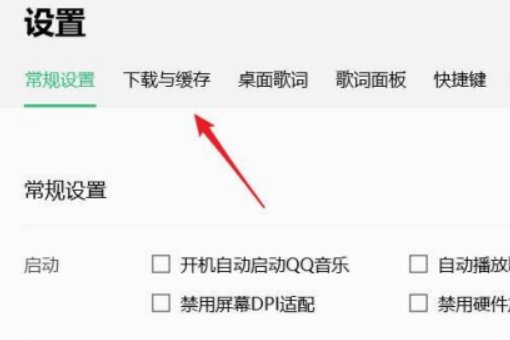 如何将qq音乐里的歌下载到mp3,而且下载后要有歌词