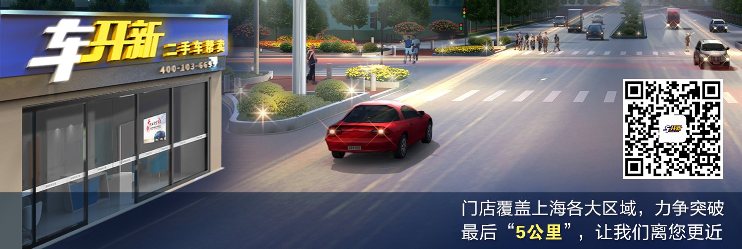 二手车网站有哪些