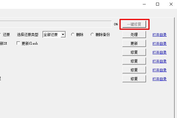 yy好友聊天记录怎么恢复