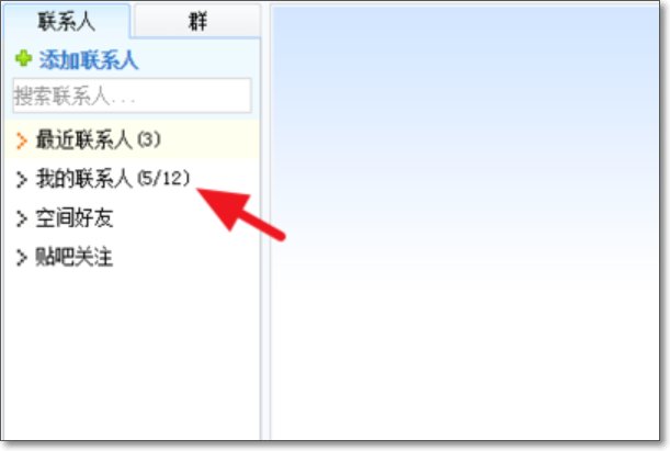 百度hi网页版的怎么登录啊？