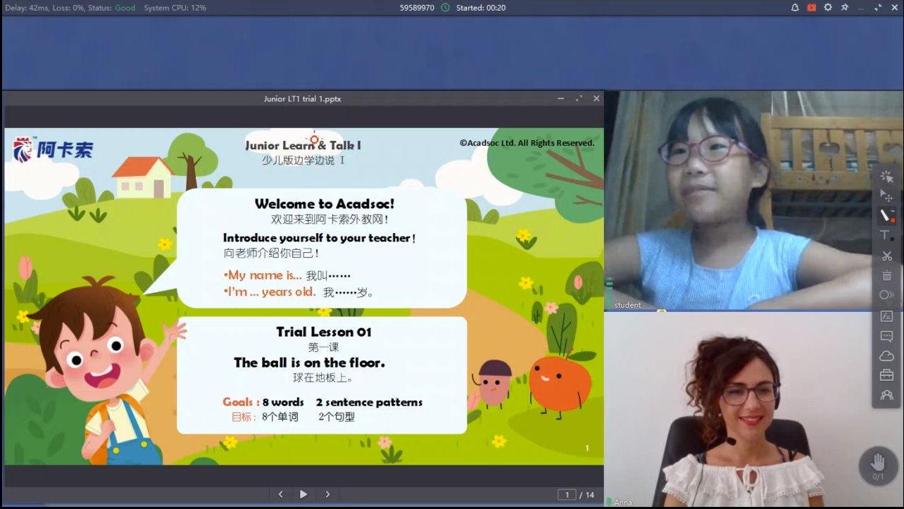 小孩学习英语什么软件比较好