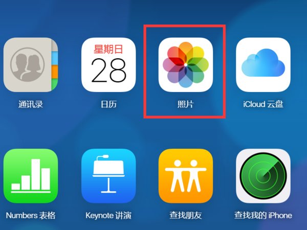 苹果手机屏幕坏了怎么导出照片