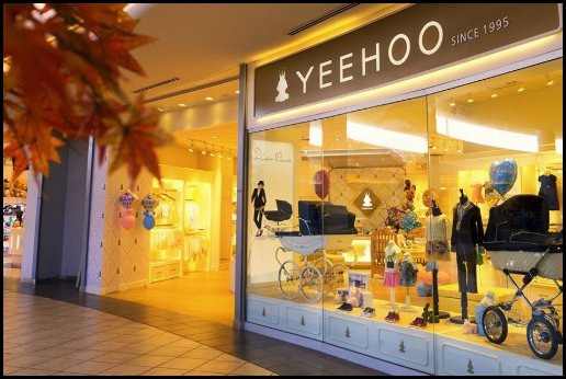 国内十大婴儿品牌衣服都是哪些？