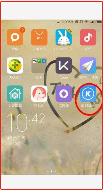 怎么用手机传歌到mp3？