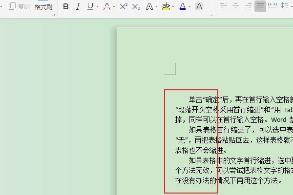 word文档里为什么有的段落不能首行缩进两个字符