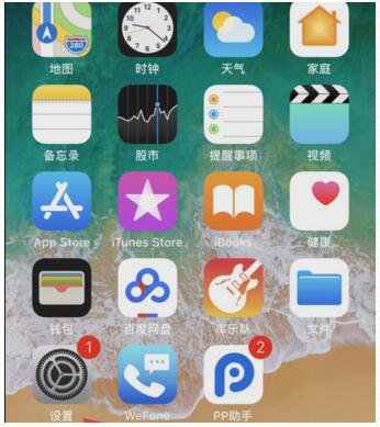 苹果手机怎样更改id账号