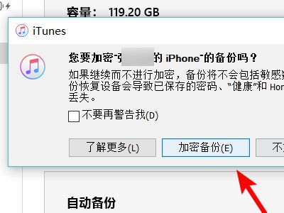 新itunes如何导出照片？