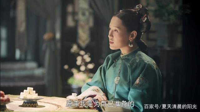 喜塔腊尔晴的孩子是谁的？