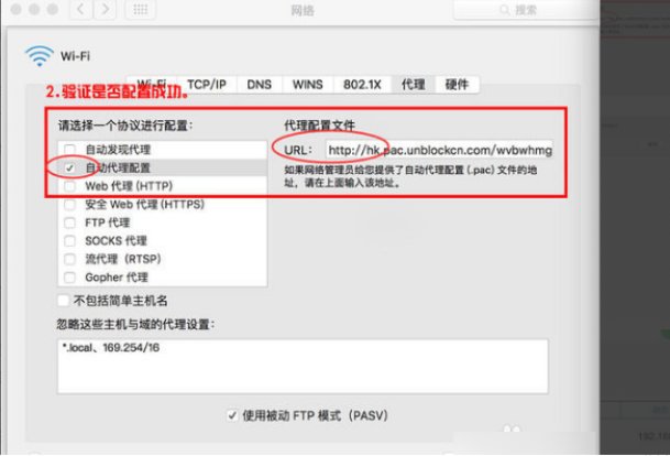 Unblockcn怎么用？