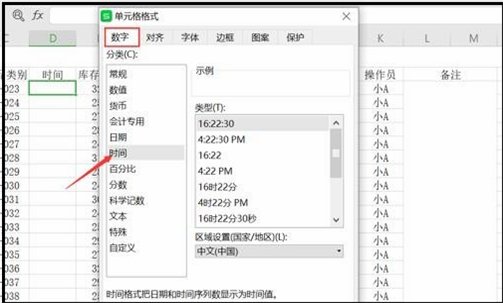 怎样用EXCEL制作酒店的酒水仓库管理表格