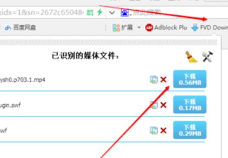 请问怎么将微信链接里的视频下载到电脑上？谢谢！