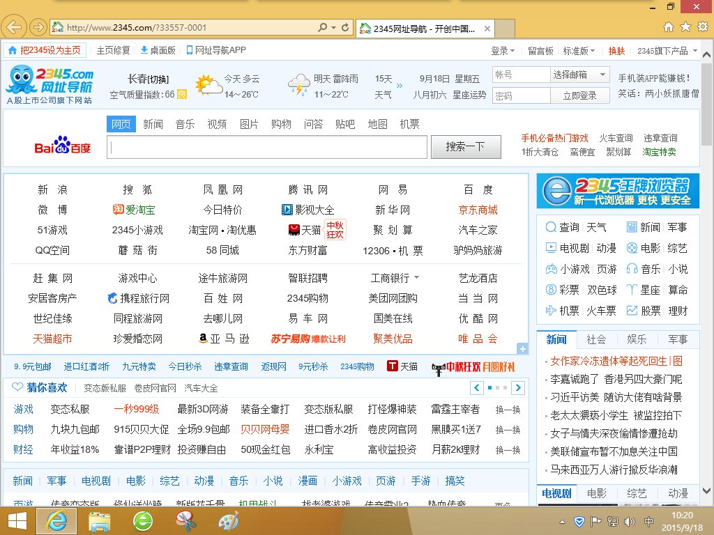 路由器登陆不上192.168.1.1啊