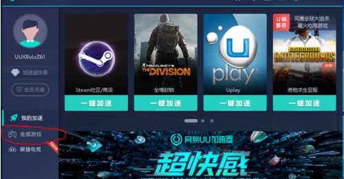 关于LOLms突然变得很高怎么回事啊？