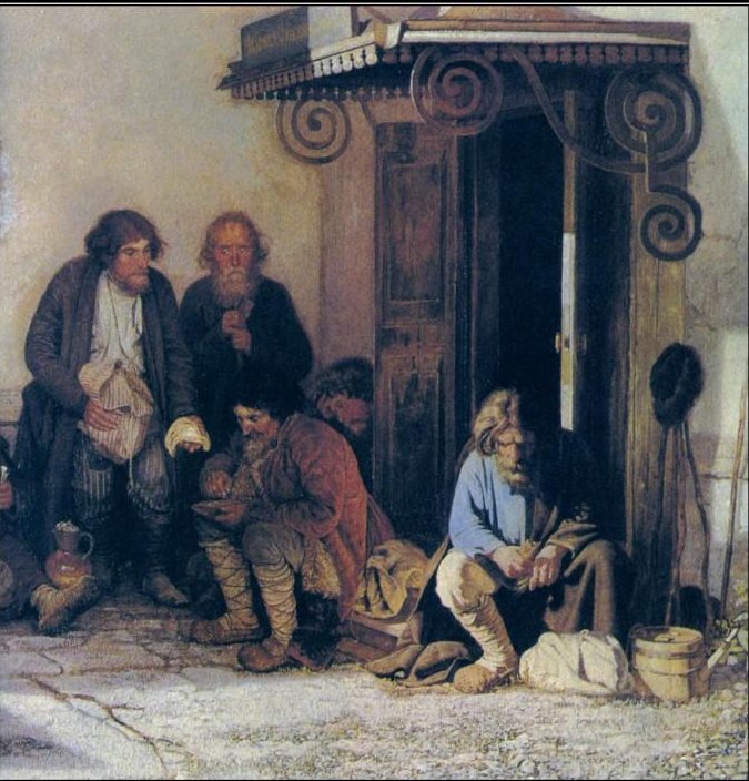 19世纪俄国的时代背景