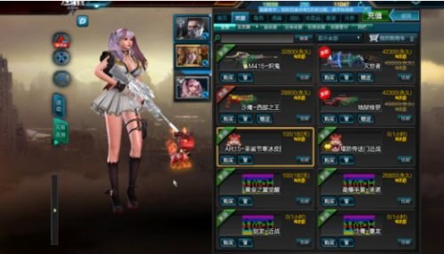 逆战配置要求2017官方