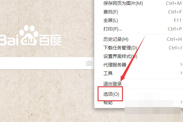 请问如何屏蔽网页上的广告
