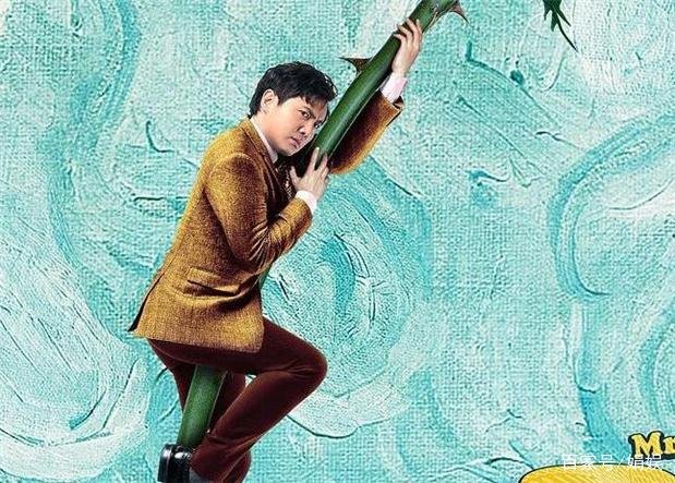 电影《西虹市首富》告诉我们，钱多了也烦恼，什么才是