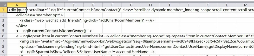 如何将微信群里面的所有人名导出到excel？要统计官方群的人和名单是否对应。