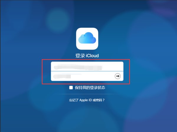 苹果手机屏幕坏了怎么导出照片