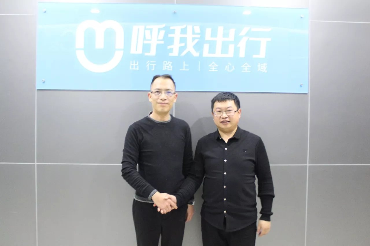 呼我出行合法吗，运营方面会与黑车的形式处罚吗？