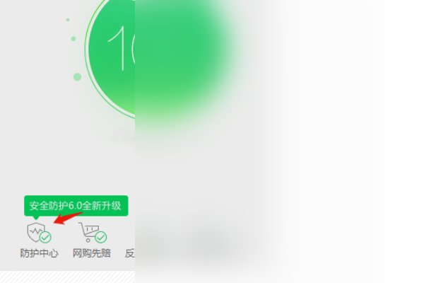 怎么在360安全浏览器上彻底屏蔽一个网站