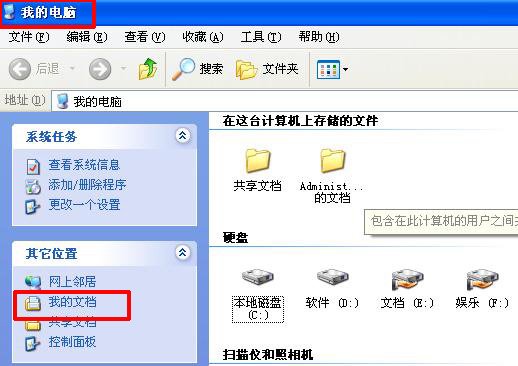 3dmax可以找回所有自动保存的文件吗