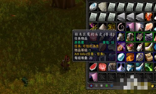 魔兽世界任务传达可怕的信息