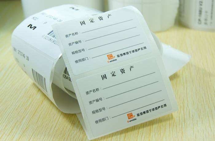 销售使用过的固定资产账务处理