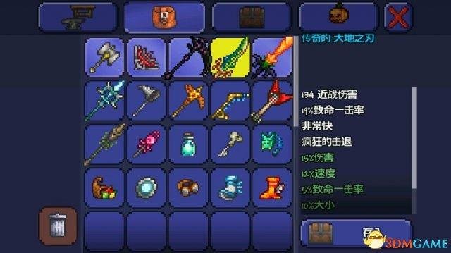 战士职业怎么玩 战士佩戴什么饰品好