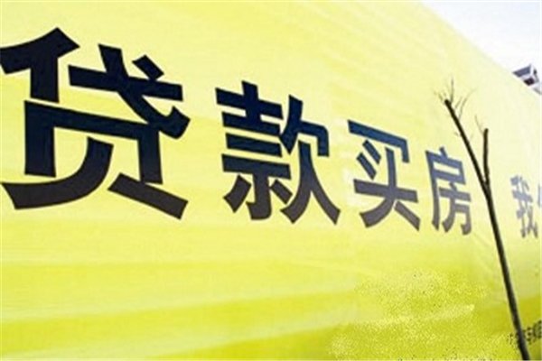 LPR和基准利率哪个好？