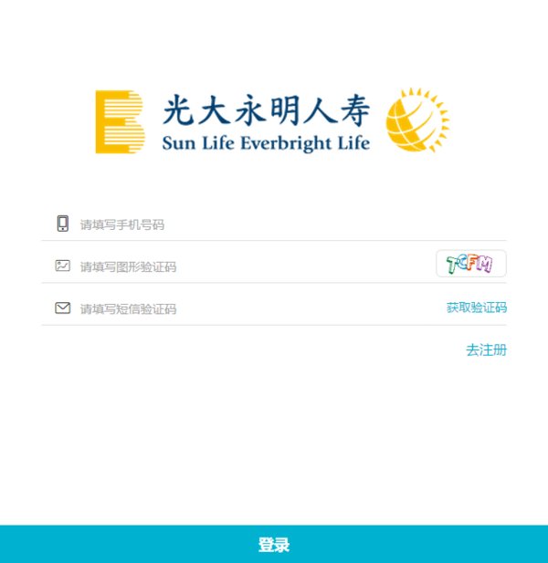 怎么查光大永明人寿公司的保单查询