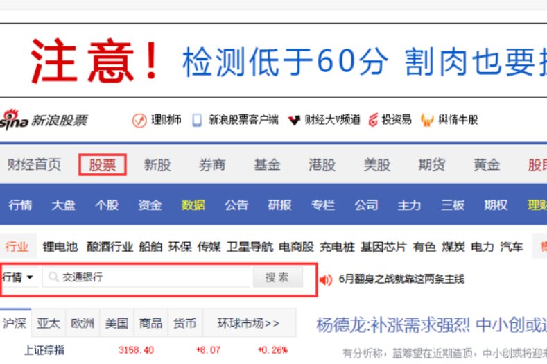 如何下载上市公司财务报表