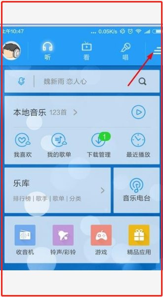 怎么用手机传歌到mp3？
